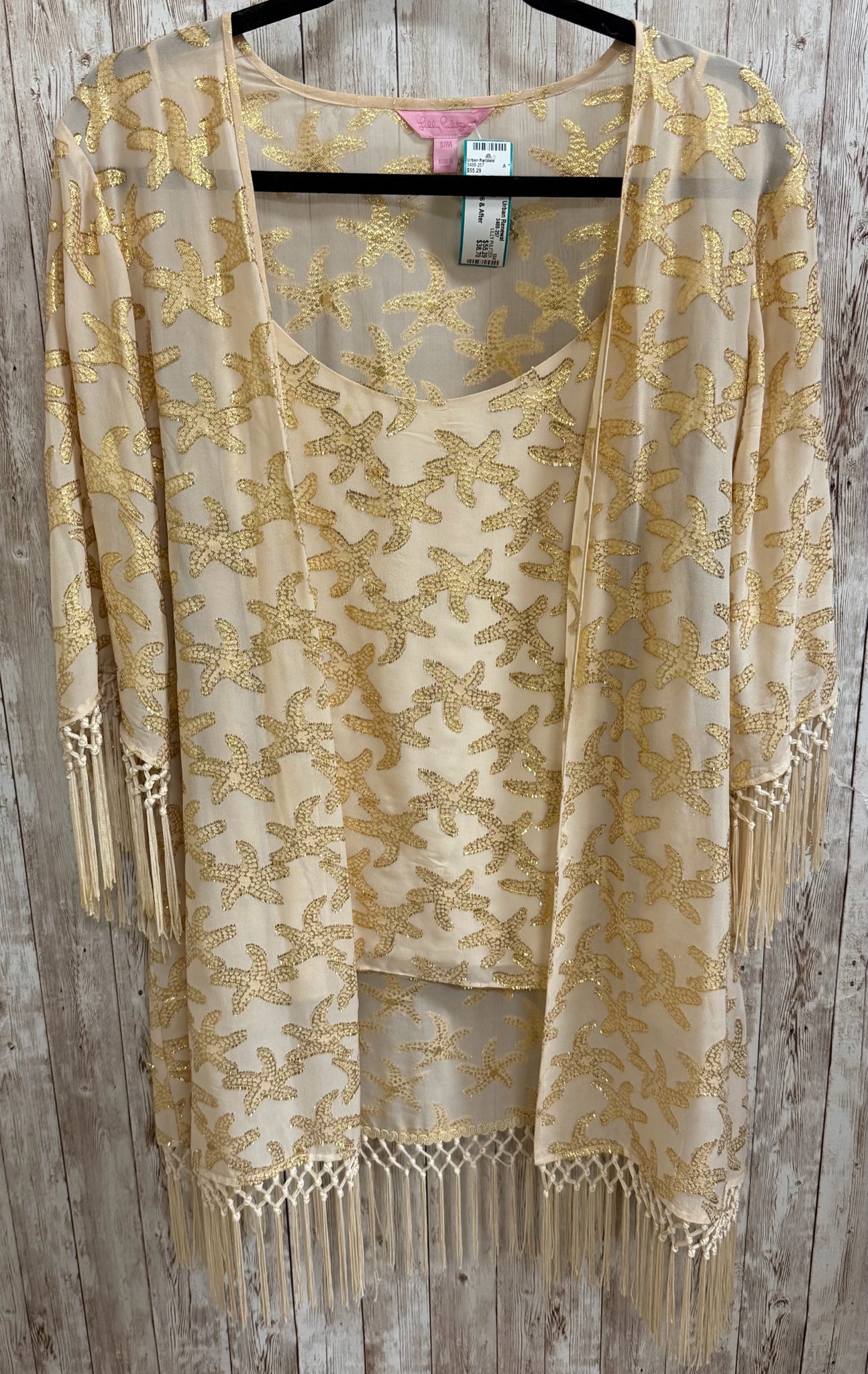 Size S/M LILLY PULITZER GOLD AND CREAM 2 PC Top